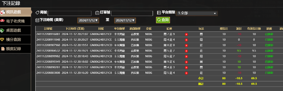 QQ20241113-082155.jpg