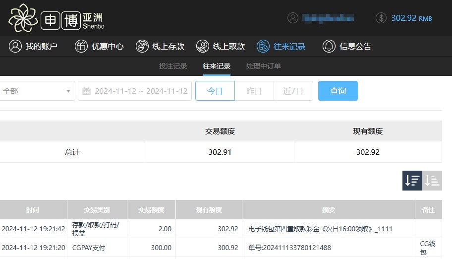 QQ20241113-083613.jpg
