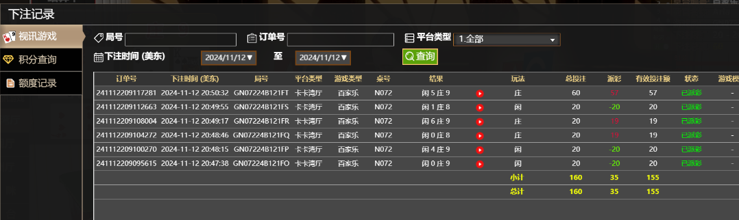 QQ20241113-085110.jpg