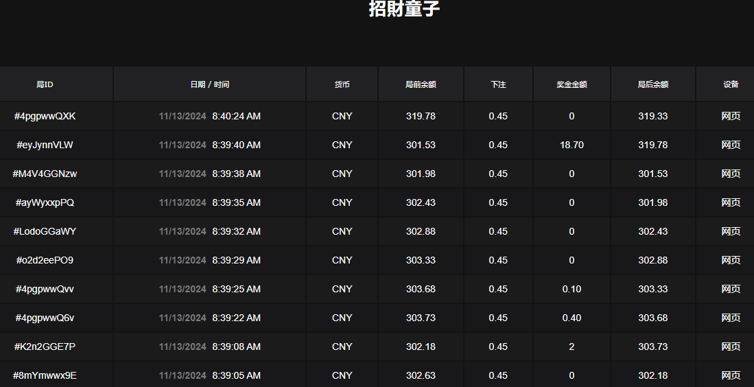 QQ20241113-084038.jpg