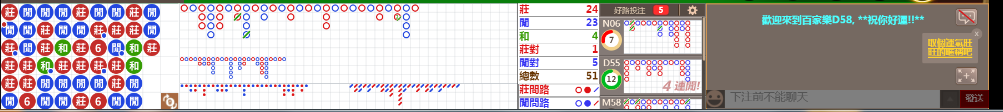 D58 0713.png
