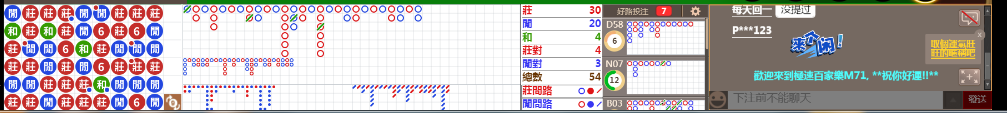 M71 0724.png