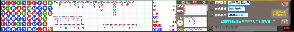 M73 0714.png