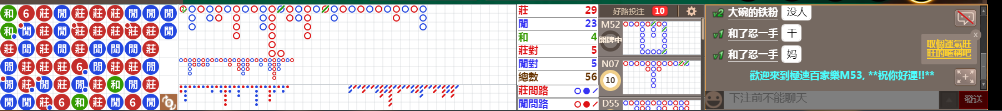 M53 0745.png