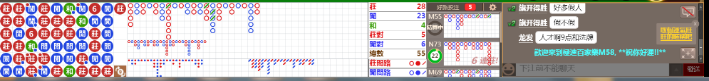 M58 0748.png