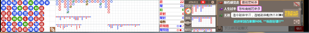 N06 0709.png