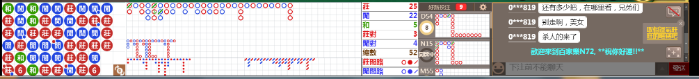 N72 0706.png