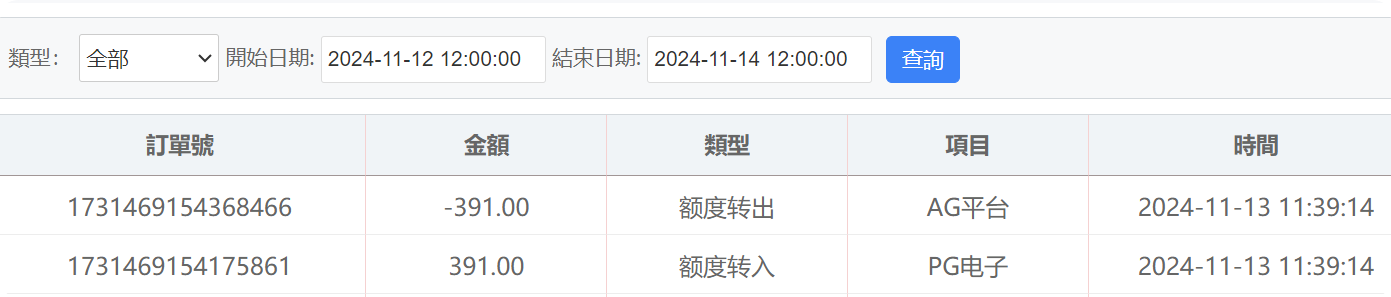 QQ20241113-130616.png
