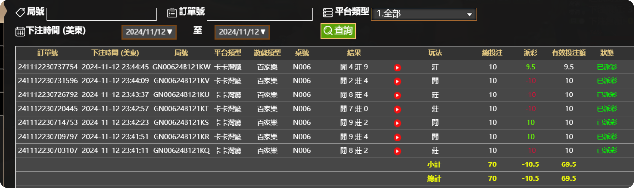 QQ20241113-114525.png