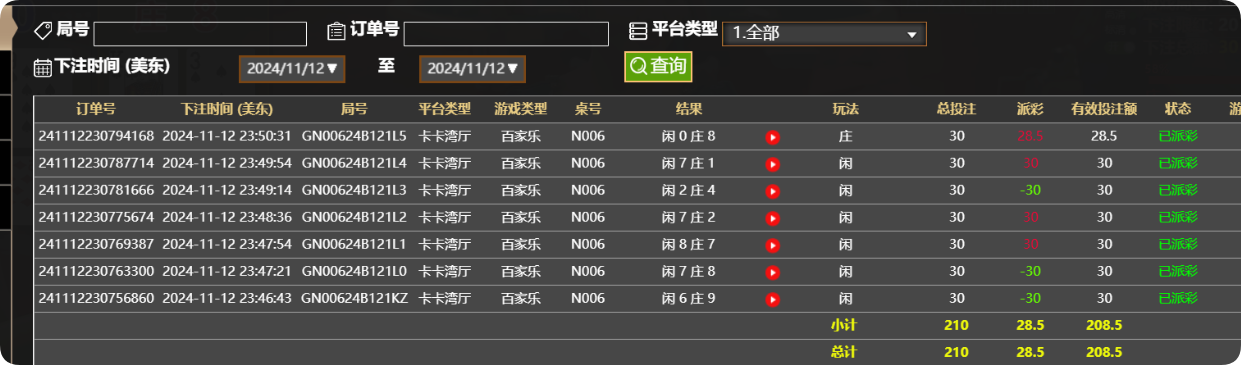 QQ20241113-115114.png