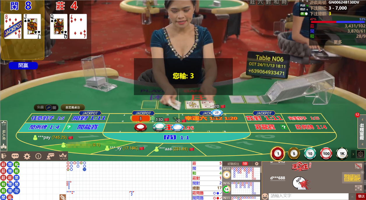 QQ20241113-181116.png