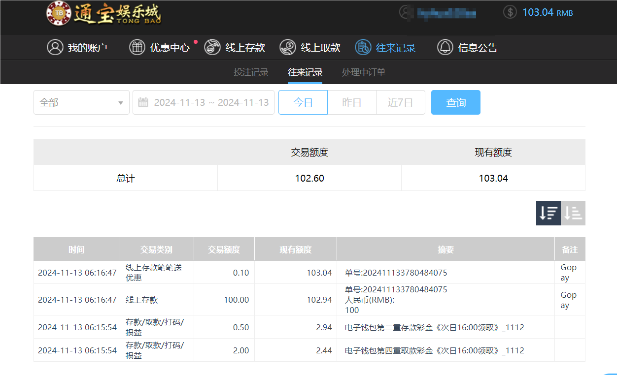QQ20241113-181708.png