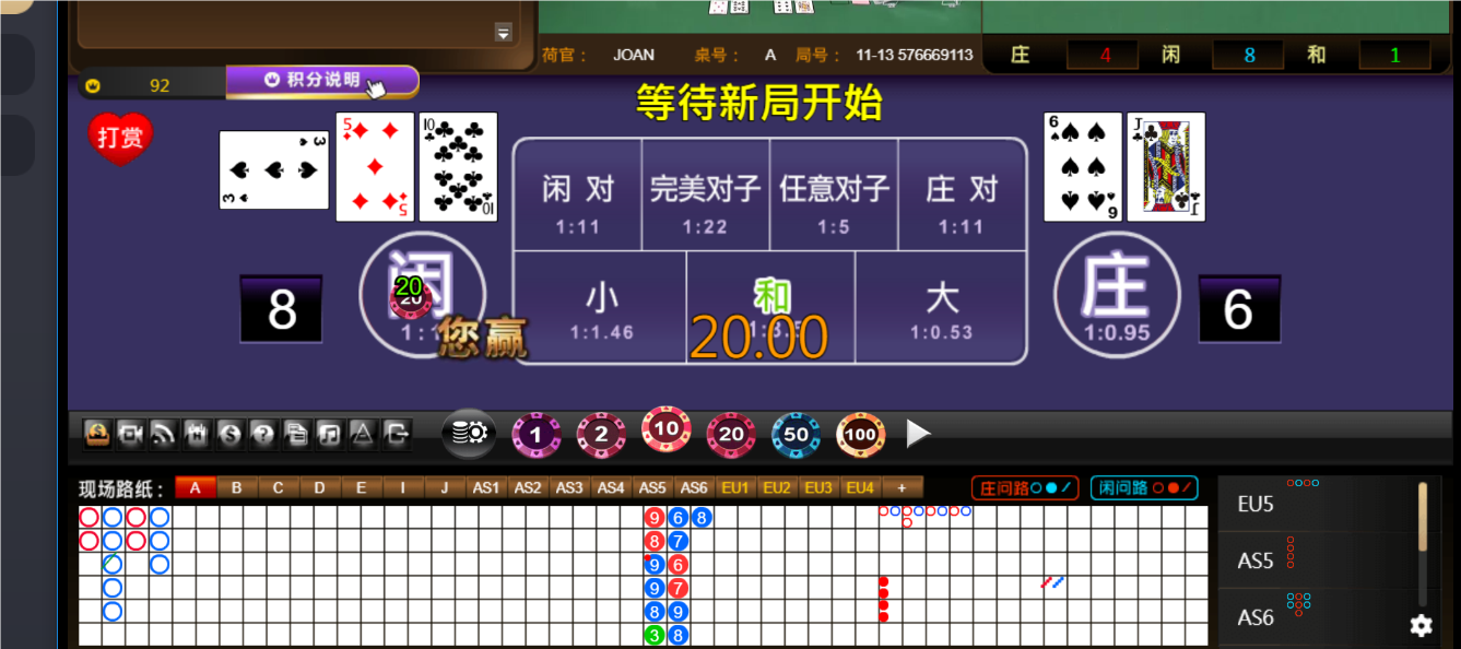 QQ20241113-182010.png