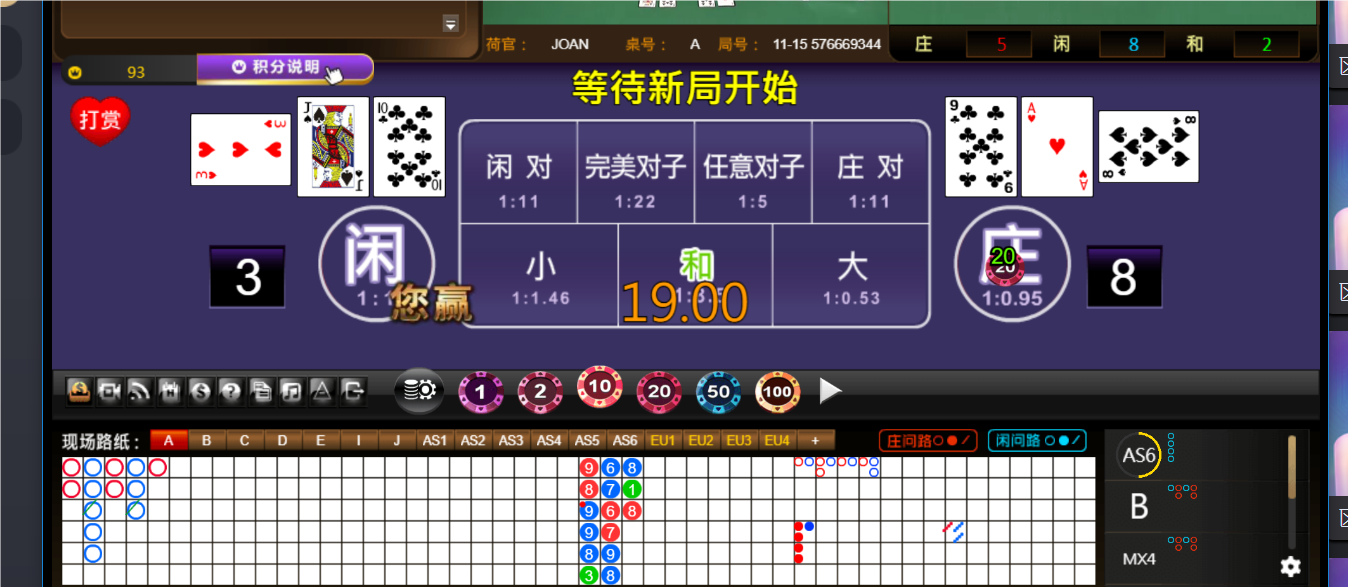 QQ20241113-182126.png