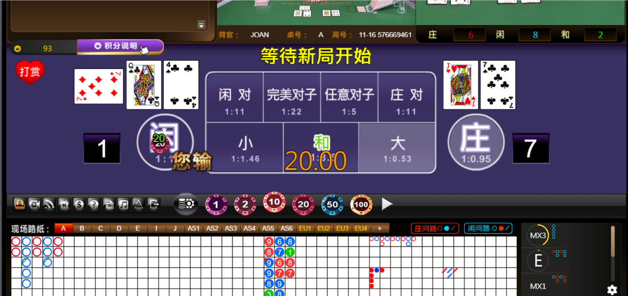 QQ20241113-182202.png