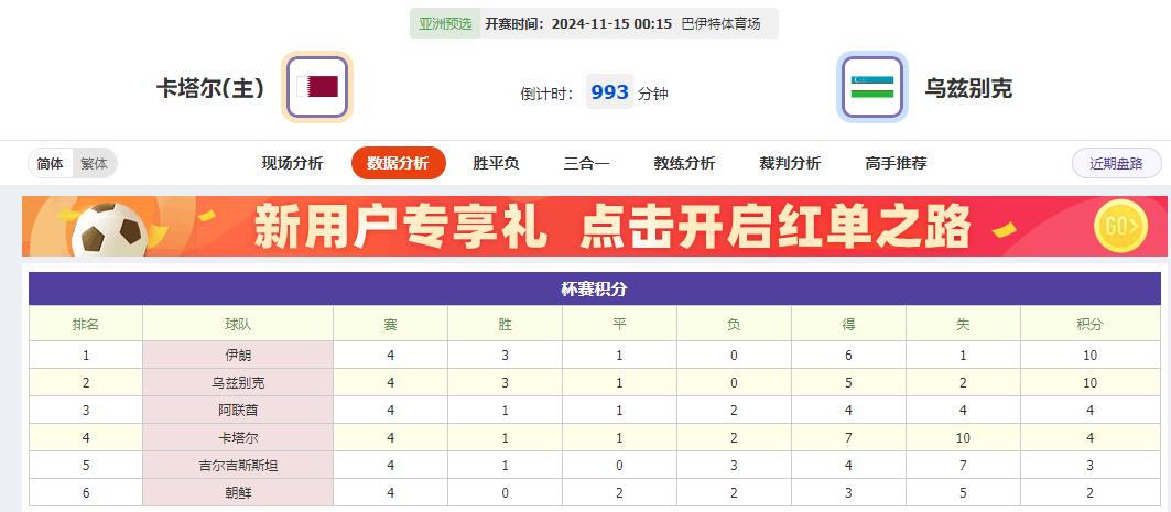 360截图20241114074239775.jpg