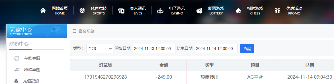 QQ20241114-090552.jpg