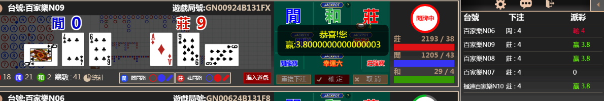 222222222.png