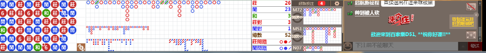 D51 0820.png