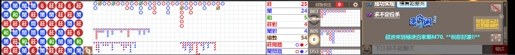 M70 0746.png