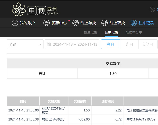 QQ20241114-093620.jpg