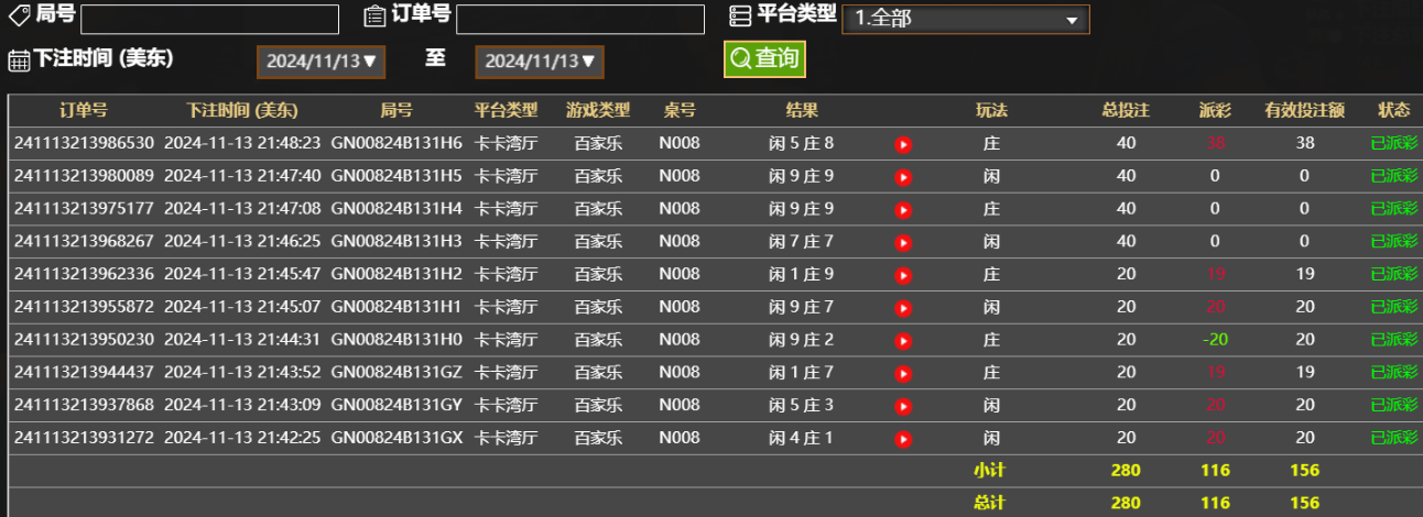 QQ20241114-094905.jpg