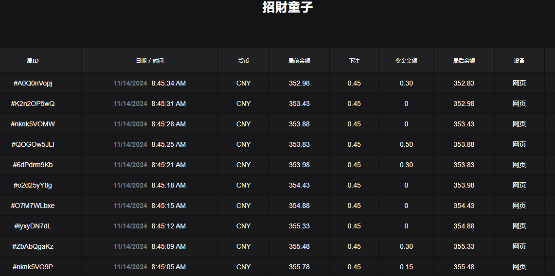 QQ20241114-084612.jpg