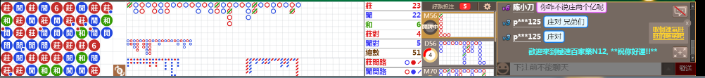 N12 0738.png