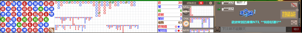 N73 0737.png