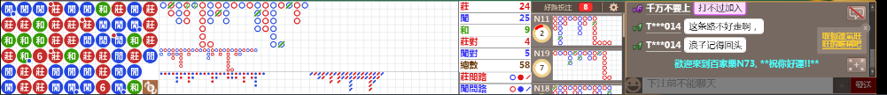 N73 0818.png