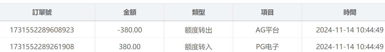 QQ20241114-114009.png