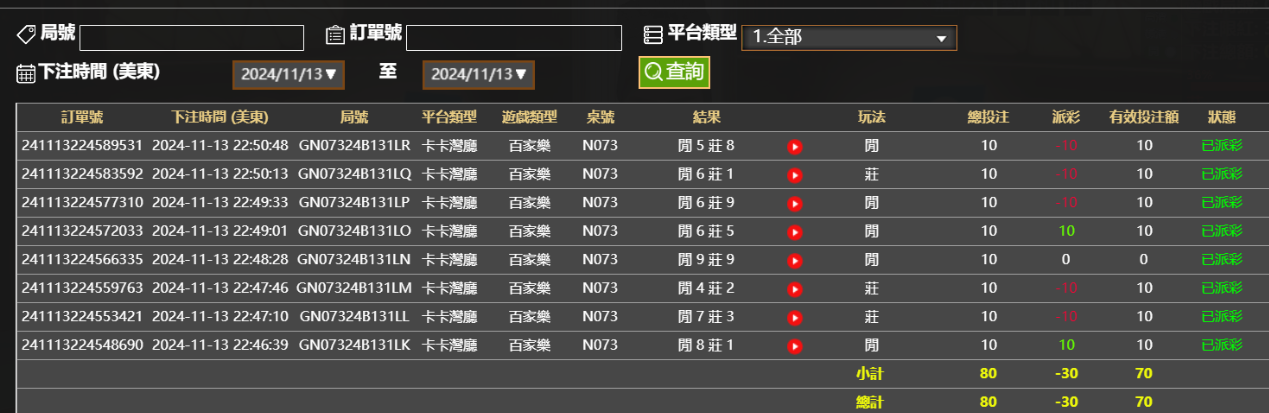 QQ20241114-105130.png