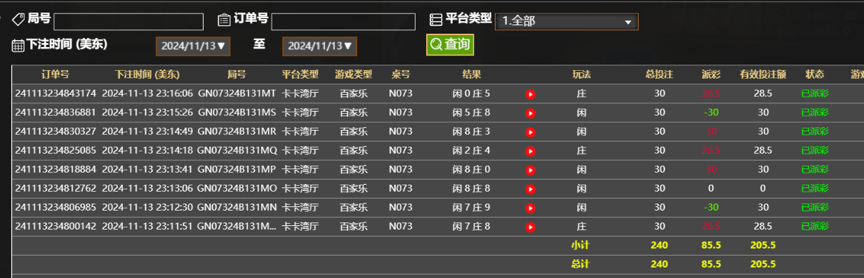 QQ20241114-111647.png