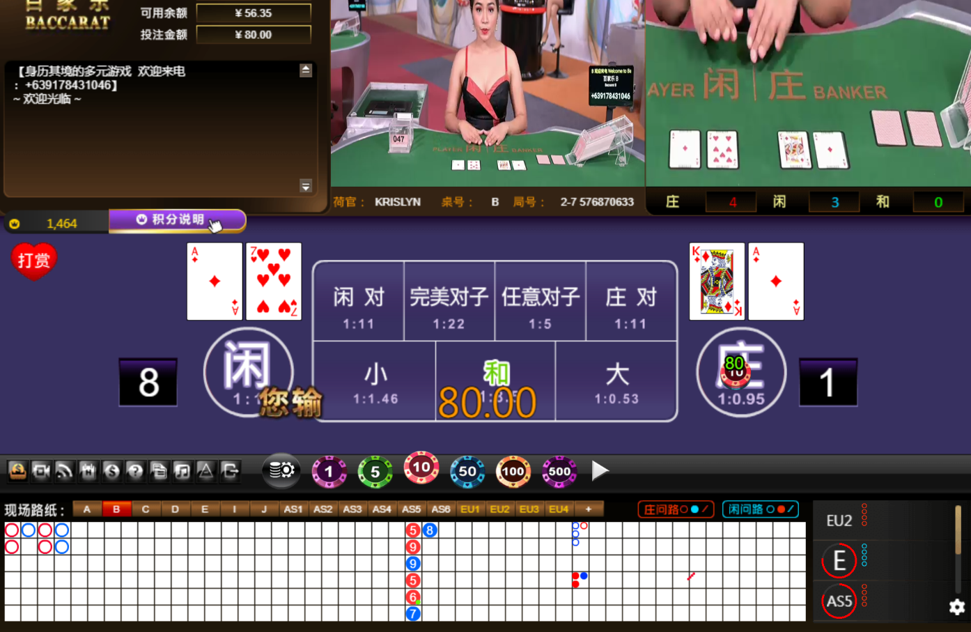 QQ20241114-124551.jpg