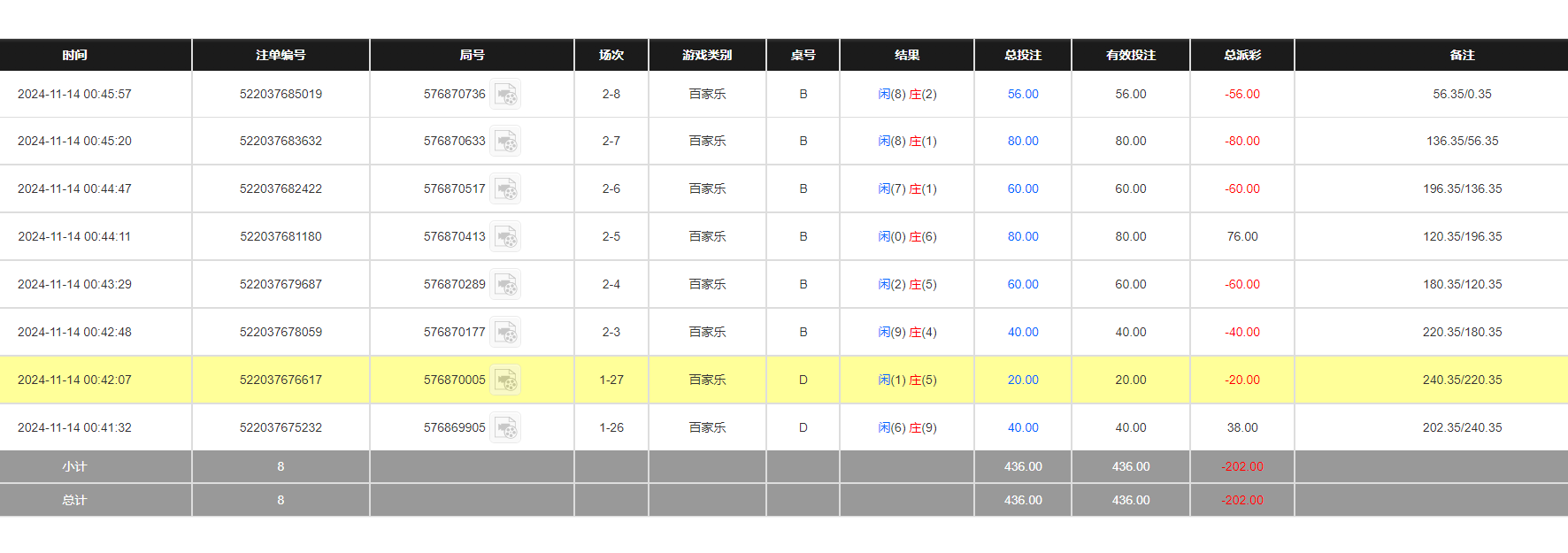 QQ20241114-124636.jpg