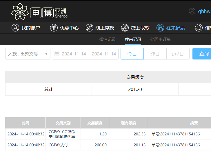 QQ20241114-124700.jpg