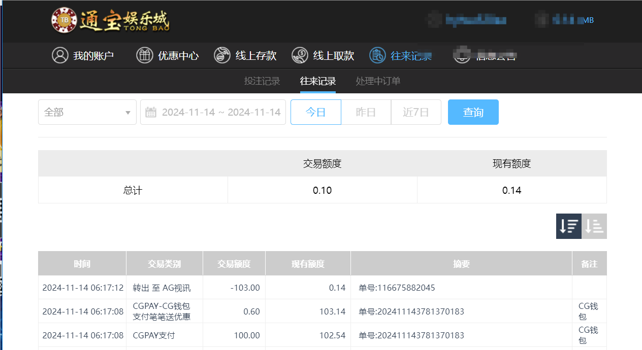 QQ20241114-182615.png QQ20241114-182615.png