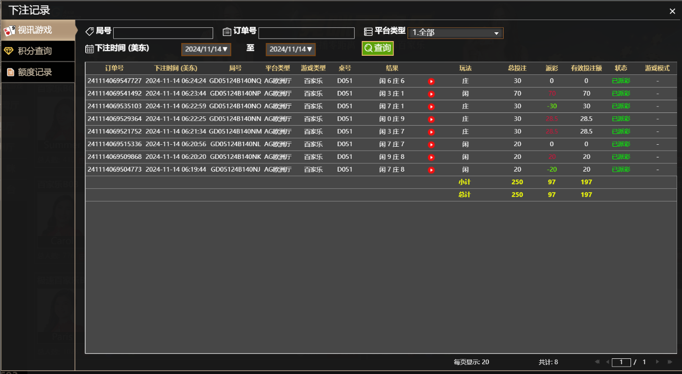 QQ20241114-182556.png QQ20241114-182556.png