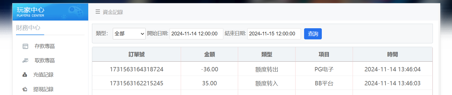 6938d98f2d6e881314d3f6e4ddc265c3.png