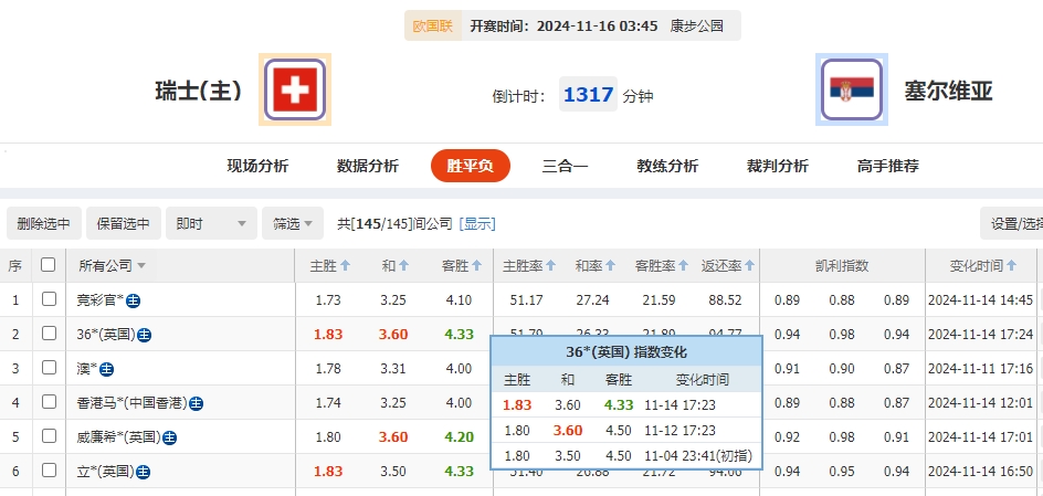 微信截图_20241115054752.png 微信截图_20241115054752.png