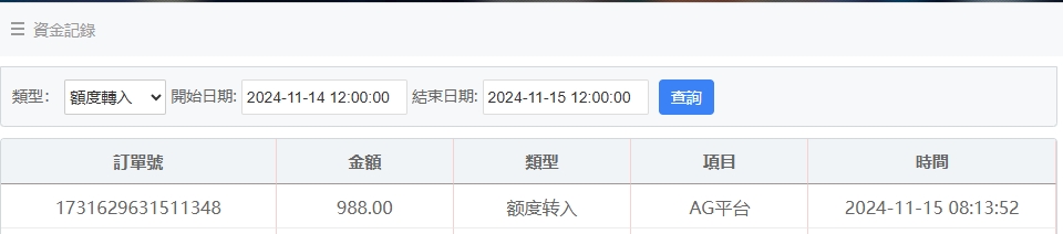 微信截图_20241115081408.png
