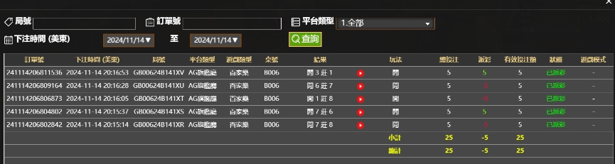 微信截图_20241115081735.png