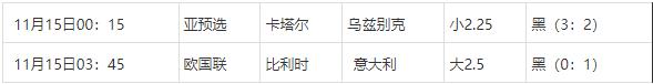 360截图20241115082744467.jpg