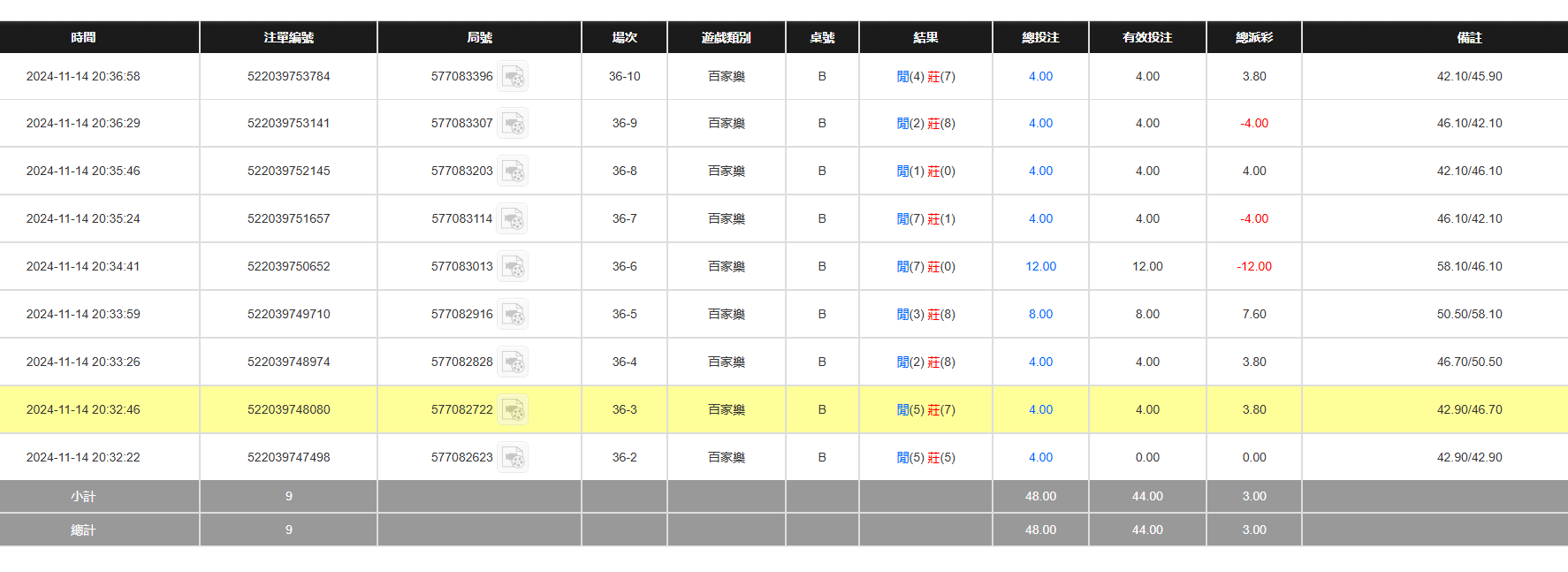 QQ20241115-083753.jpg