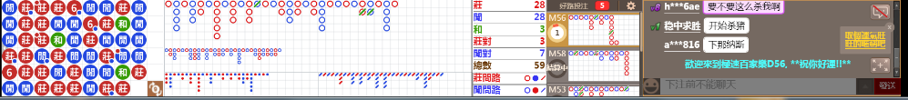 D56 0739.png