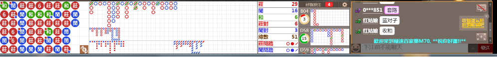 M70 0742.png