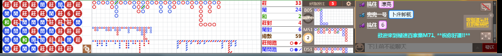 N71 0804.png