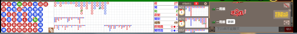M53 0809.png