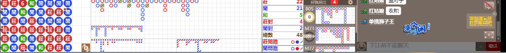 M70 0812.png