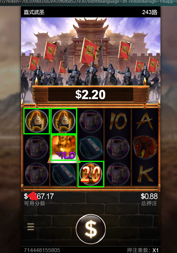 武圣111.png